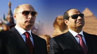 Power buddies: Why do Putin and Sisi often wear matching outfits?