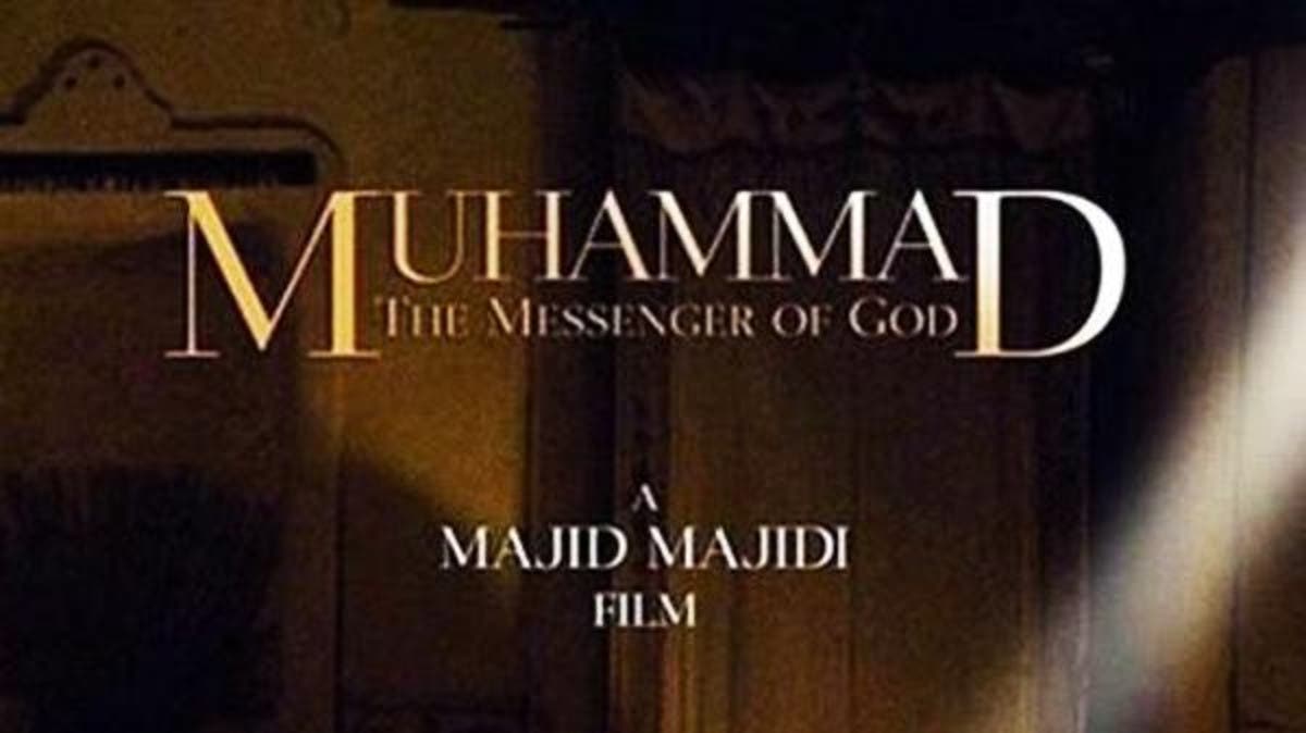 muhammad the messenger of god full movie wiki