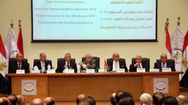 he Supreme Election Committee meets to announce the dates for Egypt's parliamentary elections at a news conference in Cairo, Egypt, Sunday, Aug. 30, 2015. (AP)
