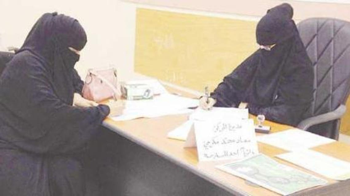 saudi gazette