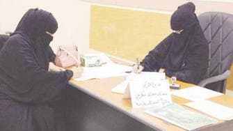 Only 16 female voters registered in Saudi municipal elections