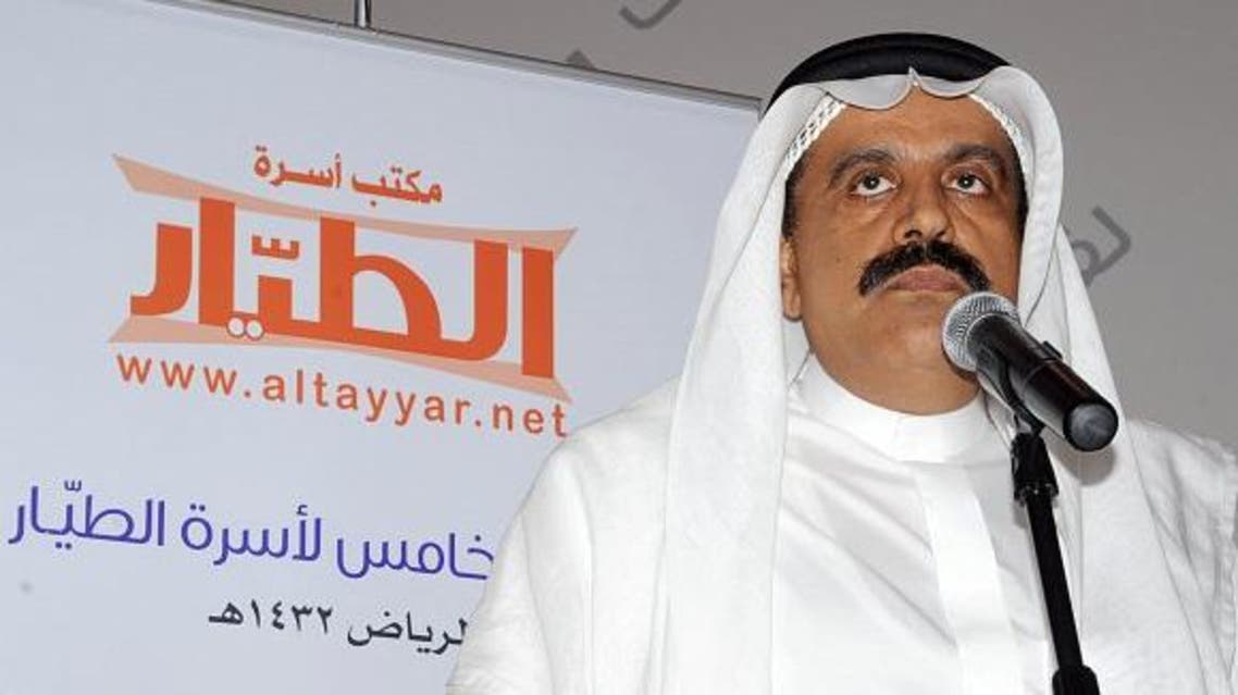 الدكتور ناصر الطيار