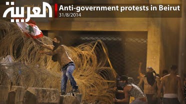 Anti-government protests in Beirut