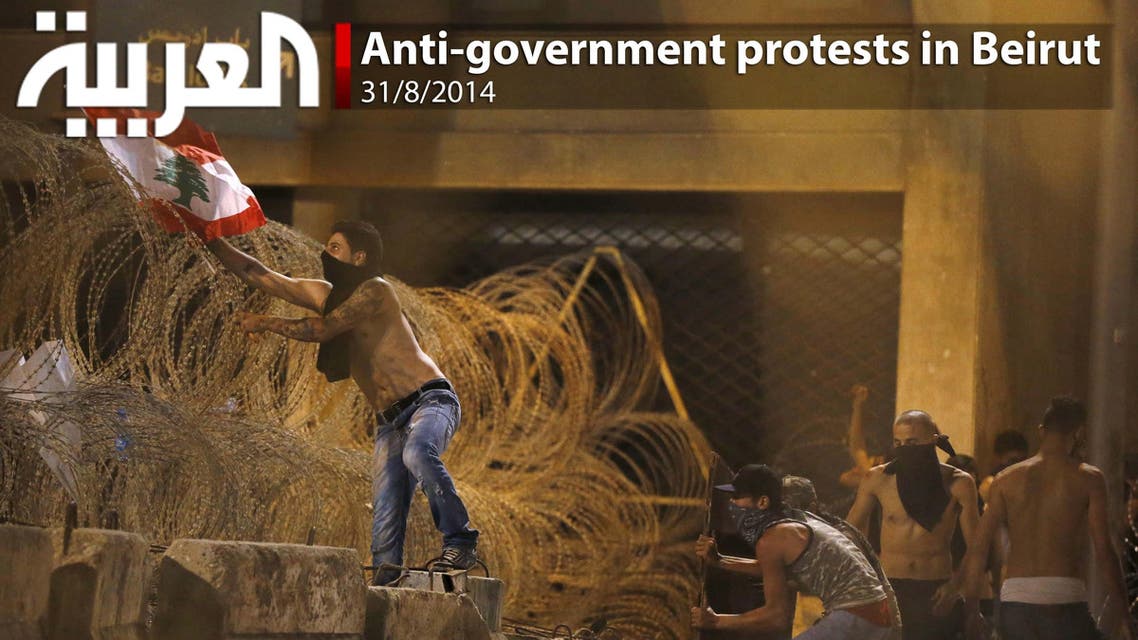 Anti-government protests in Beirut
