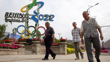 The Beijing 2022 Olympic bid logo in the mountain town of Chongli. (File Photo: AP)