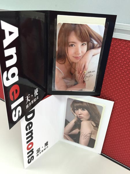 The two swipecards