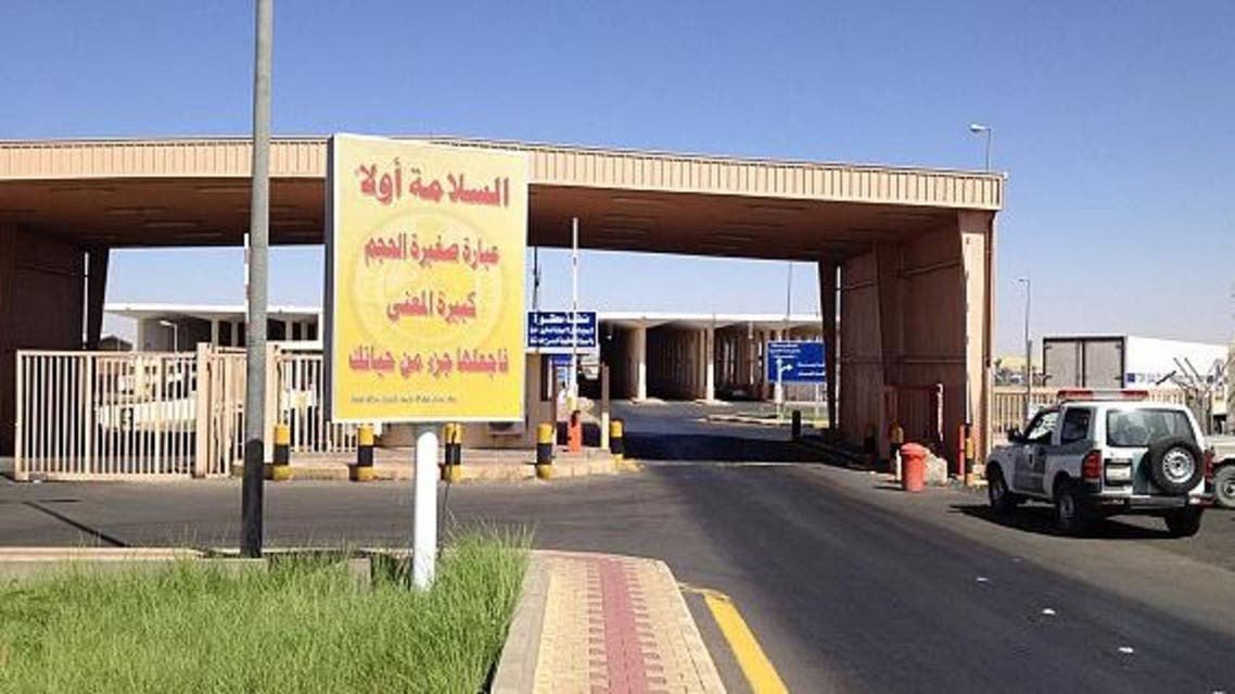 حالة عمار