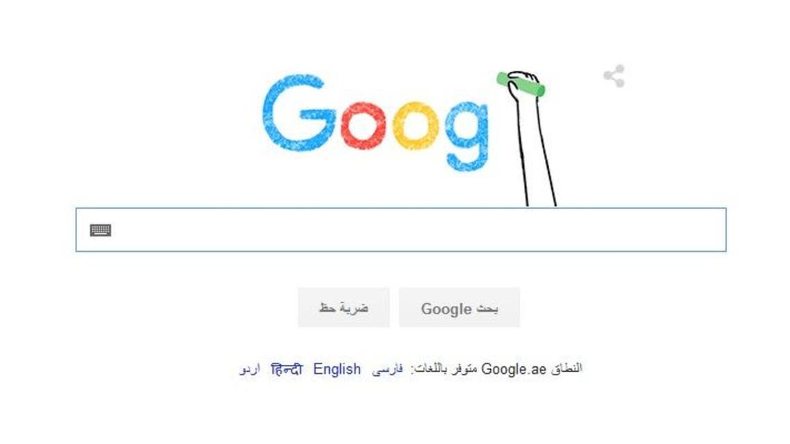غوغل شعار جديد