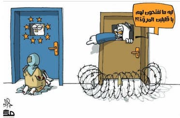 A recent cartoon from the Saudi local daily, Makkah Newspaper, showing an Arab placing obstacles at his own door, but telling off a European who wouldn't open for a refugee