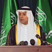 FM: Saudi-U.S. summit was very fruitful