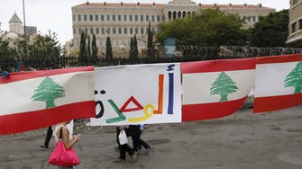 Latest Lebanon protests fail to draw big crowds