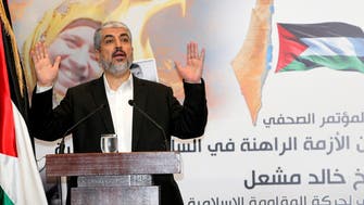 Hamas chief urges Palestinian unity