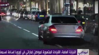 Reckless UAE driver in Europe in trouble after being caught on camera