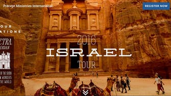 Picture of Petra on Israeli tour ad by U.S. group irks Jordanians 