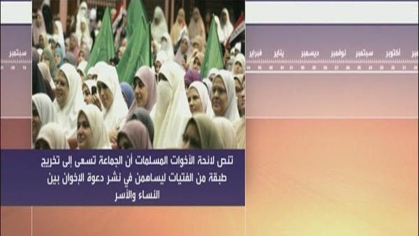 #مرايا .. عالم الأخوات المسلمات