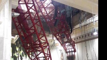 makkah crane collapse Al Arabiya