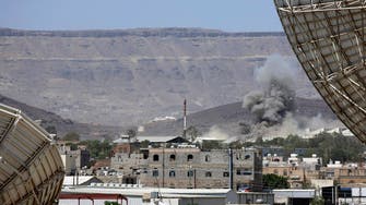 Yemeni forces launch operation to retake Marib 