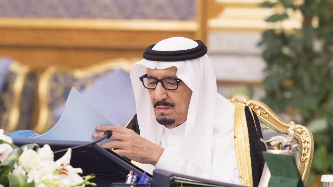 خادم الحرمين