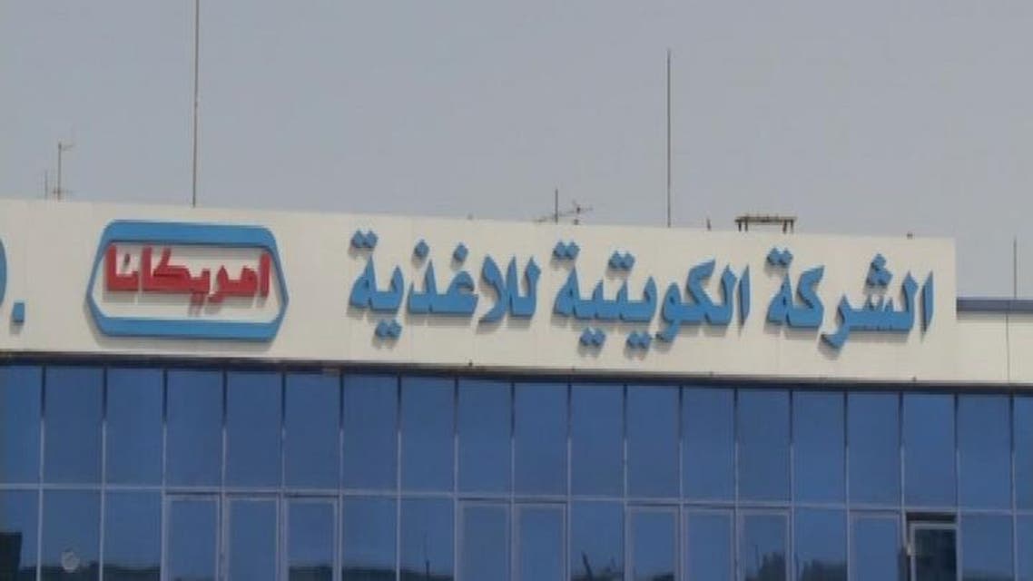 THUMBNAIL_ مسلسل بيع حصة في "أمريكانا"مستمر منذ سنة