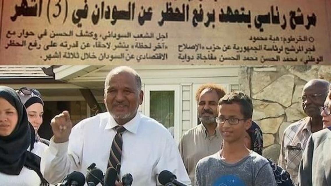 الاب الذي خاض الانتخابات الرئاسية مرتين، وابنه أحمد محمد