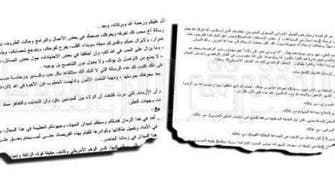 Bin Laden’s secret documents reveal Iran-Qaeda ties