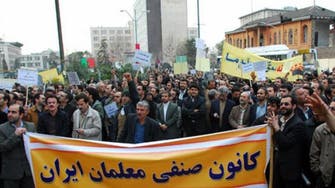 قوات الأمن الإيرانية تهاجم وقفة احتجاجية للمعلمين أمام البرلمان في طهران