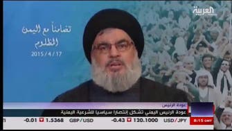 Now what is Nasrallah’s stance after Hadi’s return?