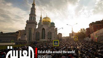 Eid al-Adha around the world