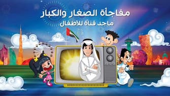 Comic-book inspired ‘Majid’ channel kicks off in UAE 