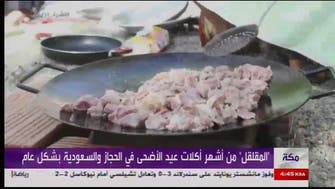 Eid cuisine: How to cook Saudi favorite Mugalgal