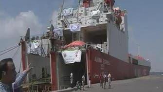 New Saudi relief ship arrives in Aden port