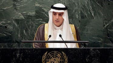 Saudi Foreign Minister Adel al-Jubeir addresses the 2015 Sustainable Development Summit. (AP)
