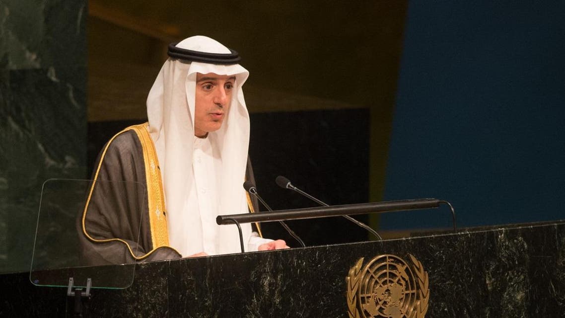 Foreign Minister Adel Ahmed Al-Jubeir, of Saudi Arabia, addresses the 2015 Sustainable Development Summit
