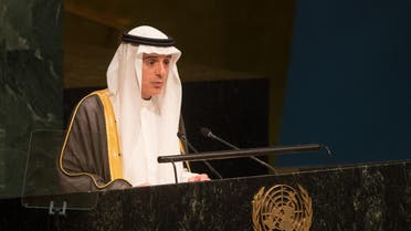 Foreign Minister Adel Ahmed Al-Jubeir, of Saudi Arabia, addresses the 2015 Sustainable Development Summit