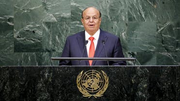 Yemen's President Abd-Rabbu Mansour Hadi speaks during the 70th session of the United Nations General Assembly at the U.N. Headquarters in New York