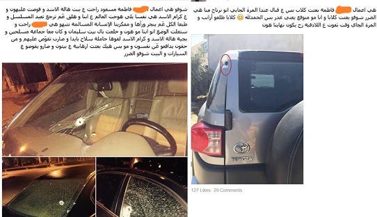 تهديد واضح لفاطمة مسعود بعد نجاتها من محاولة الاغتيال