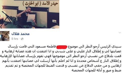 بعد قيامه بقتل شخصين يشرح لقريبه رئيس النظام كيف تمت العملية