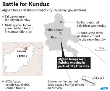 Map showing Kunduz where Afghan forces have retaken the city from the Taliban after fierce fighting Thursday, according to government officials. afp