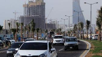 Saudi Arabia to convert state real estate fund into bank