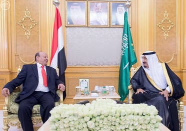 Saudi King Salman bin Abdulaziz receives Yemeni President Abed Rabbo Mansour Hadi at the Royal Court at Al-Salam Palace on Monday Oct. 5, 2015.  (SPA)