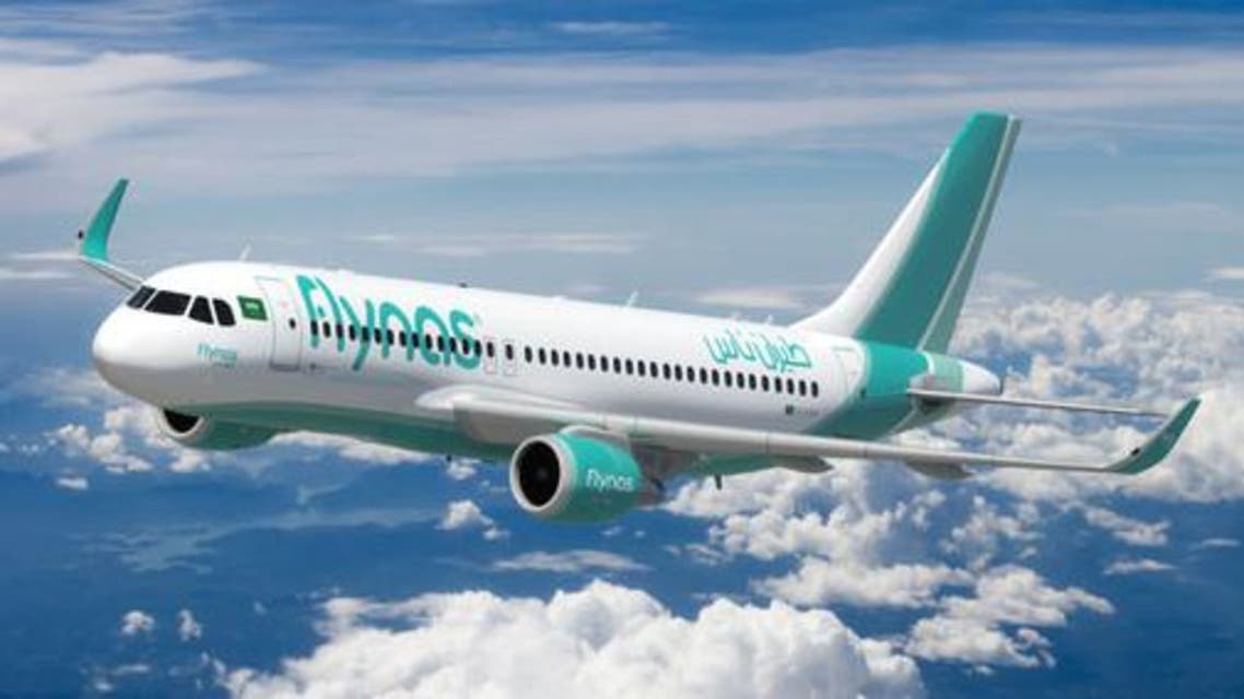 (Image courtesy of Flynas)