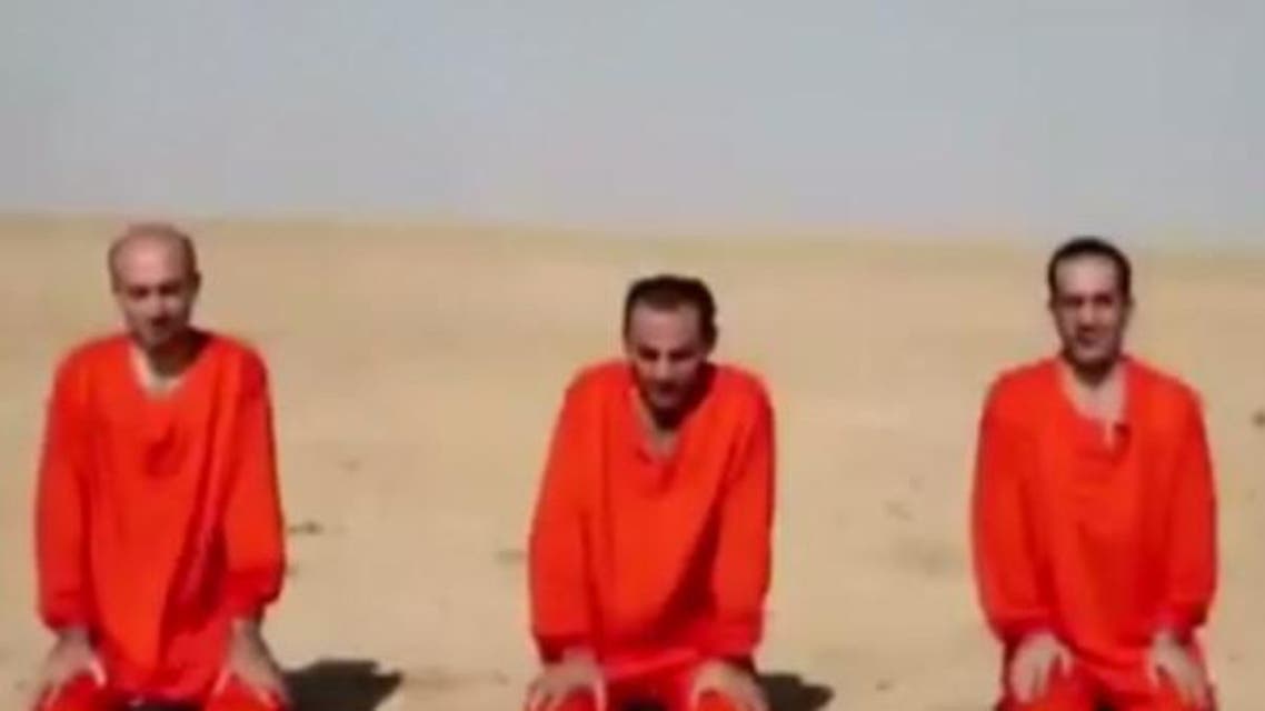 داعش