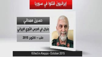 List of the top Iranian generals killed in Syria