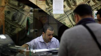 Egypt’s central bank allows pound to weaken 