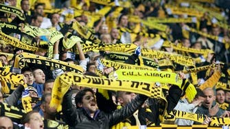 Racist Israeli soccer fans in the firing line