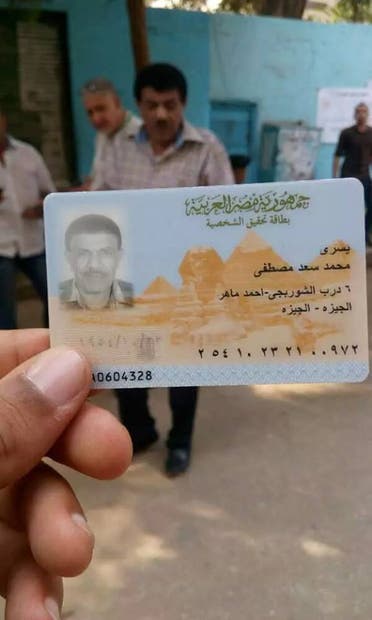 مصري ذهب للتصويت بالانتخابات ففوجئ بأنه متوفى