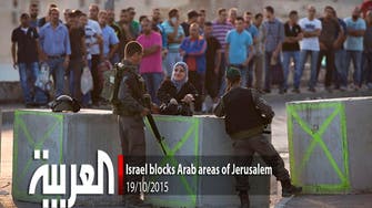Israel blocks Arab areas of Jerusalem
