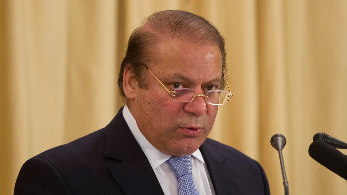 نواز شريف