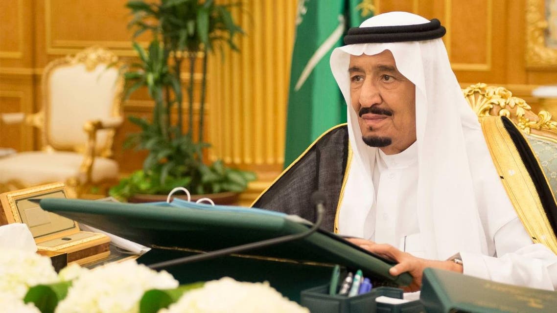 الملك مجلس الوزراء