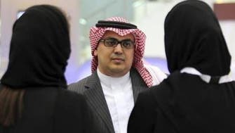 Three-year program to train Saudis for job market
